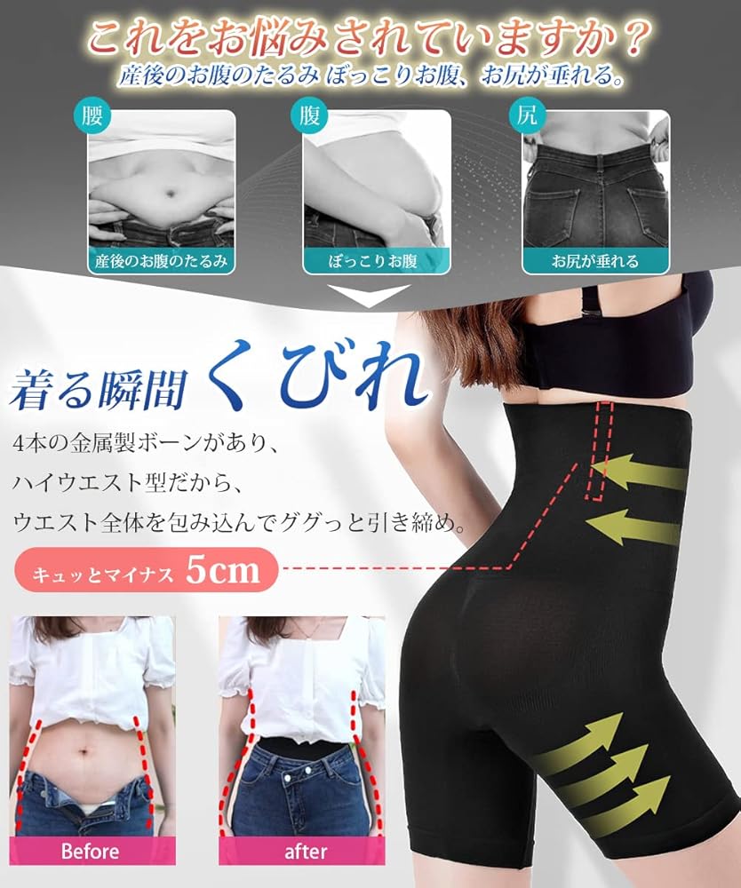 ラヴィエール ガードル 71TgZY6bKCL._UY1000_.jpg