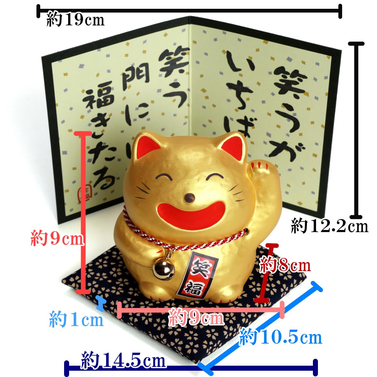 Amazon.co.jp: KANEYOSHI 笑福ねこ 金色 招き猫 - 萬古焼 畳付きセット