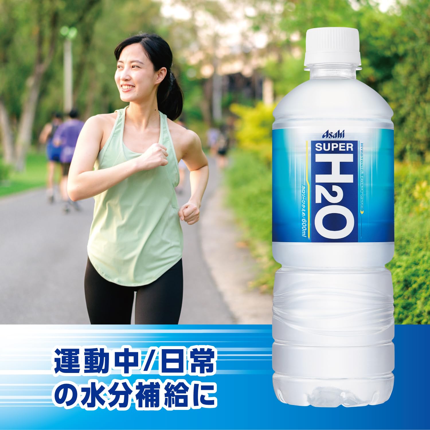 Amazon.co.jp: アサヒ飲料 スーパーH2O ラベルレスボトル 600ml×24本