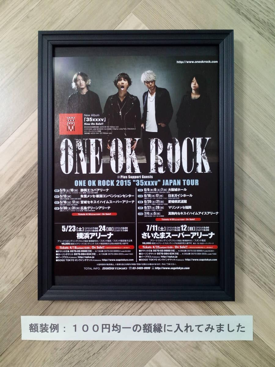 Amazon.co.jp: ONE OK ROCK ワンオク『35xxxv JAPAN TOUR』 簡単