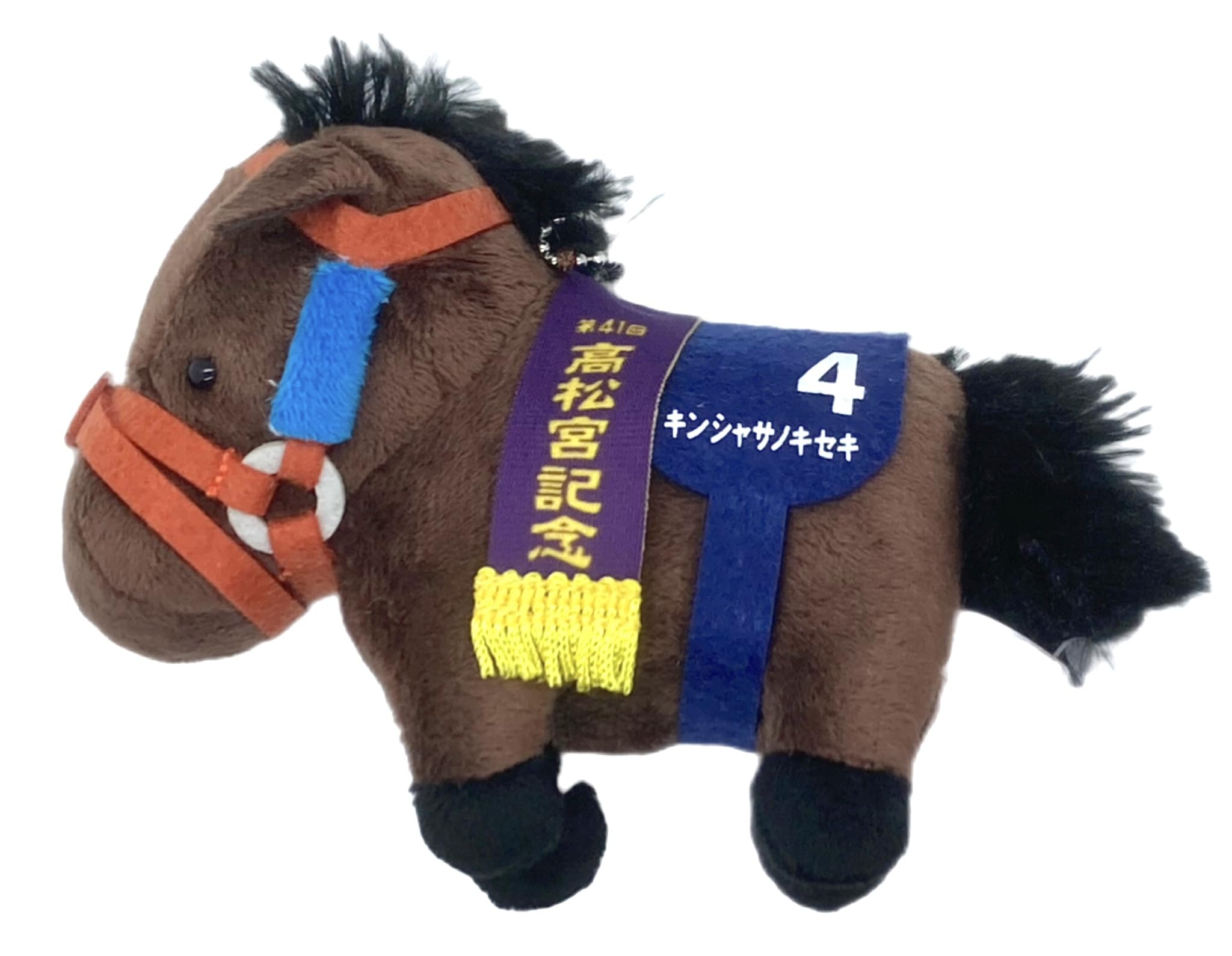 Amazon.co.jp: サラブレッドコレクション マスコット BC21 約12