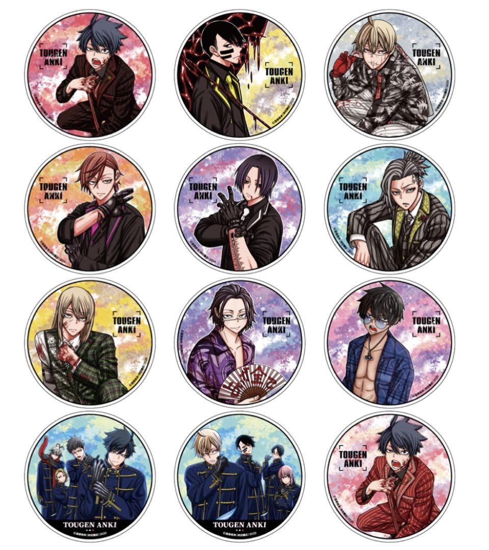 桃源暗鬼 Gratte アクリルコースター 全8種 コンプリート Amazon.co.jp: 桃源暗鬼 × Gratte アクリルコースター 全種 : ホビー