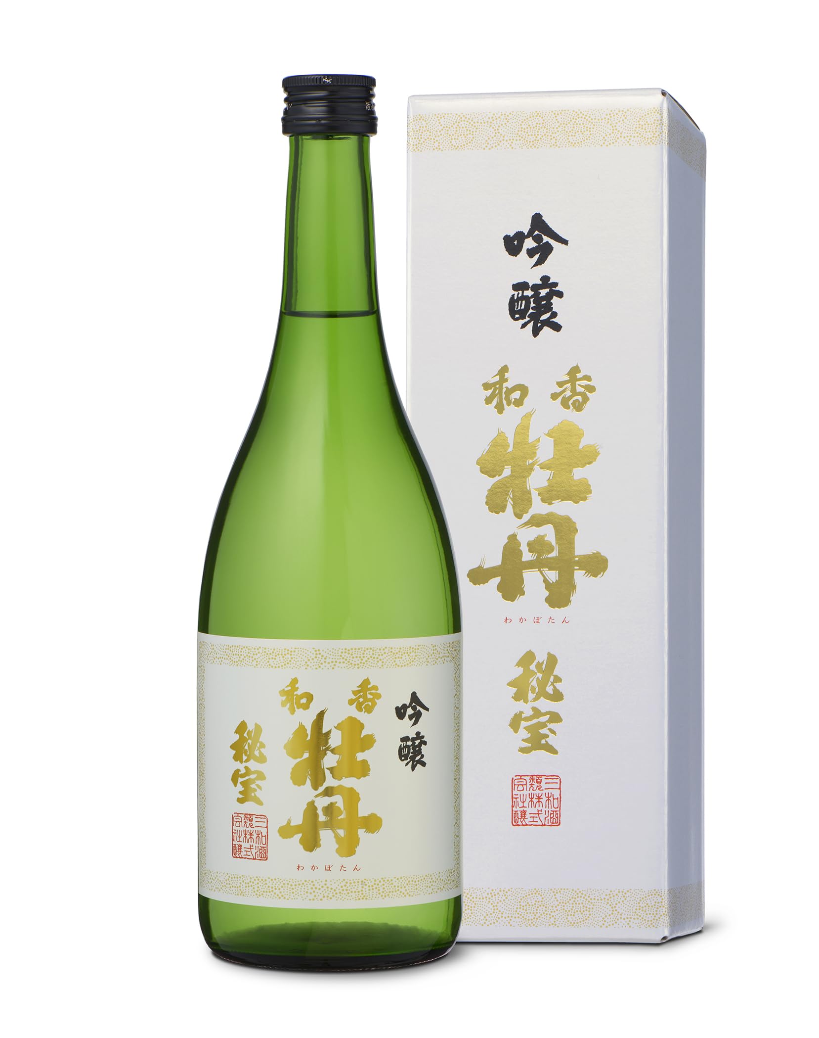 Amazon.co.jp: 【ギフト好適品 プレゼントにも】和香牡丹 秘宝 [ギフト