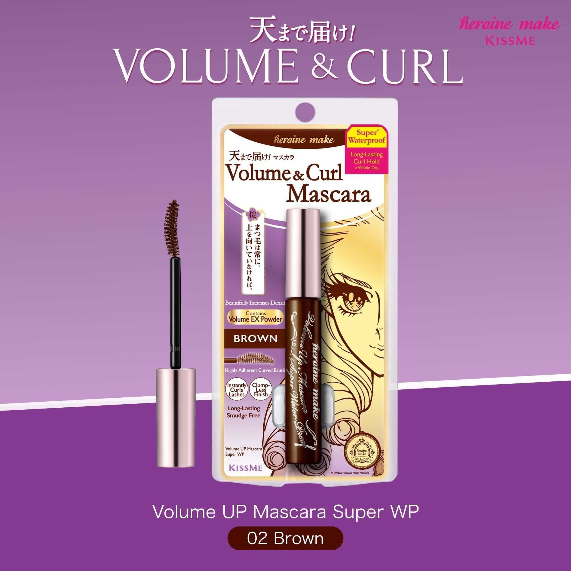 Amazon.com : KISSME Heroine Make Super Waterproof Mascara | Volume