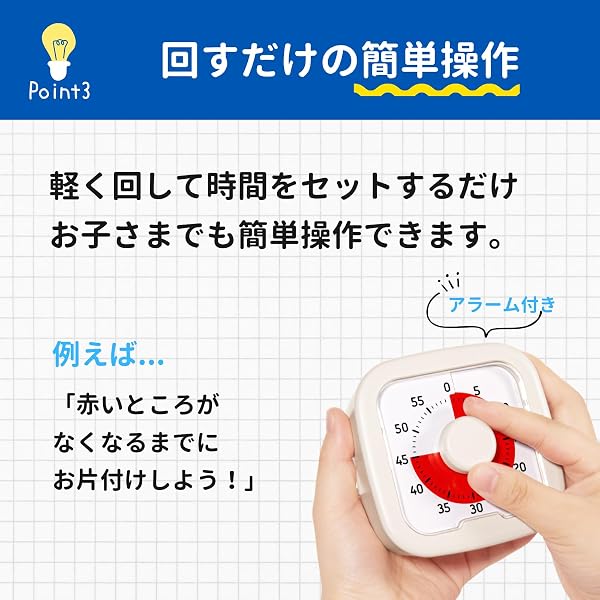 LumiLumi タイマー 勉強 子供 学習 知育 実感 タイム フルーツ ポモドーロ (スイカ) - 5