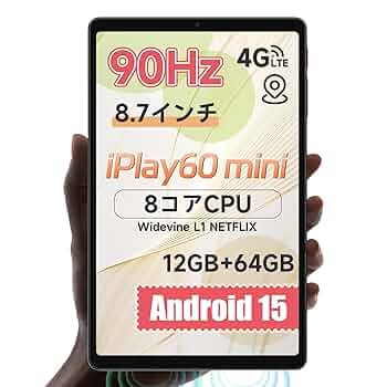 【中古】8インチタブレットALLDOCUBE iPlay 60 mini Alldocube iPlay 60 mini Turbo』レビュー、Snapdragon 6 Gen1