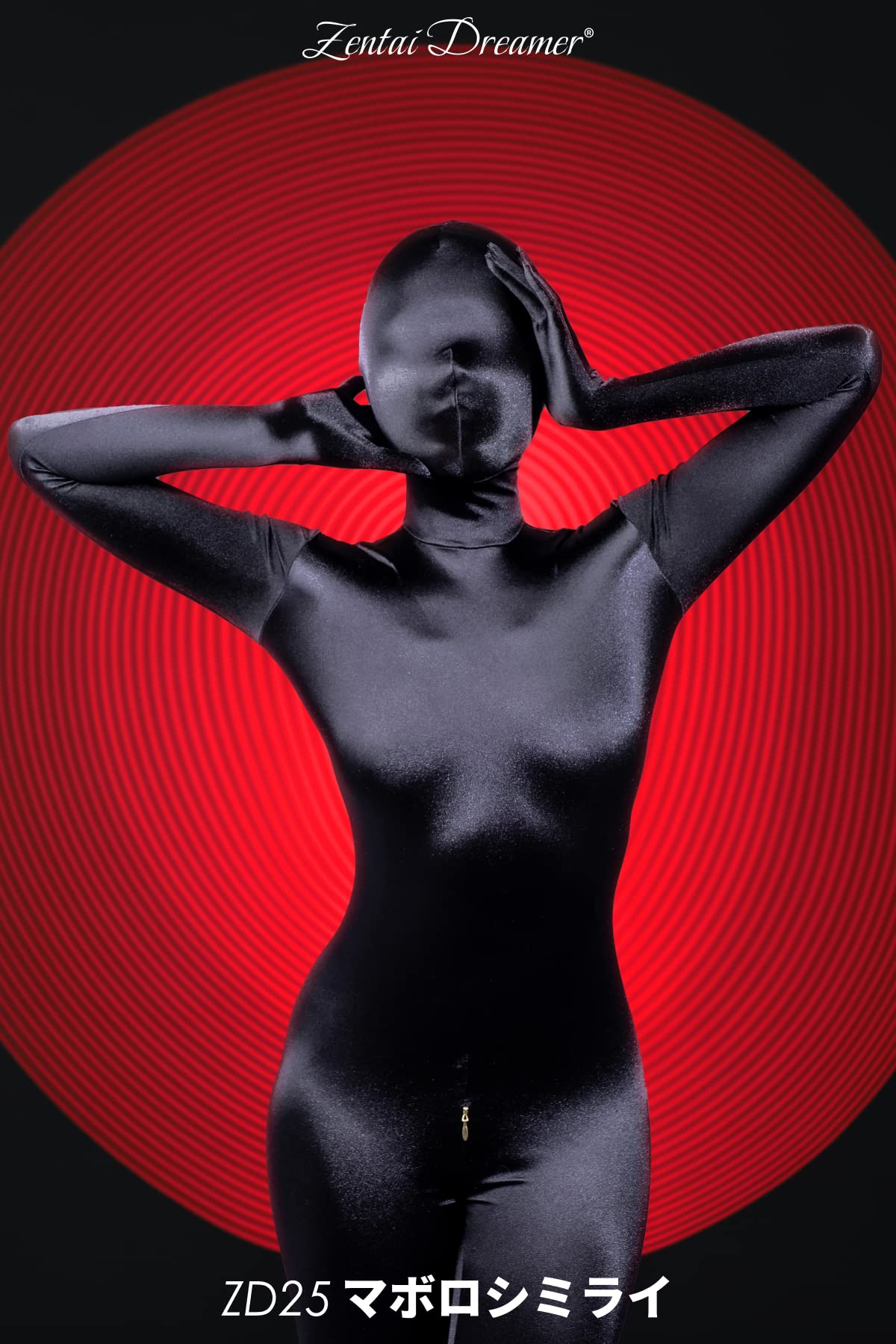 Amazon | Zentai Dreamer ZD25 マボロシミライ 全身タイツ オン