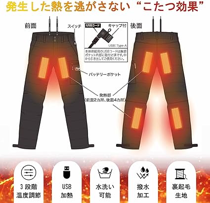 Amazon.co.jp: [マズメ] ヒーターインナーパンツ MZFW-734-04 ブラック