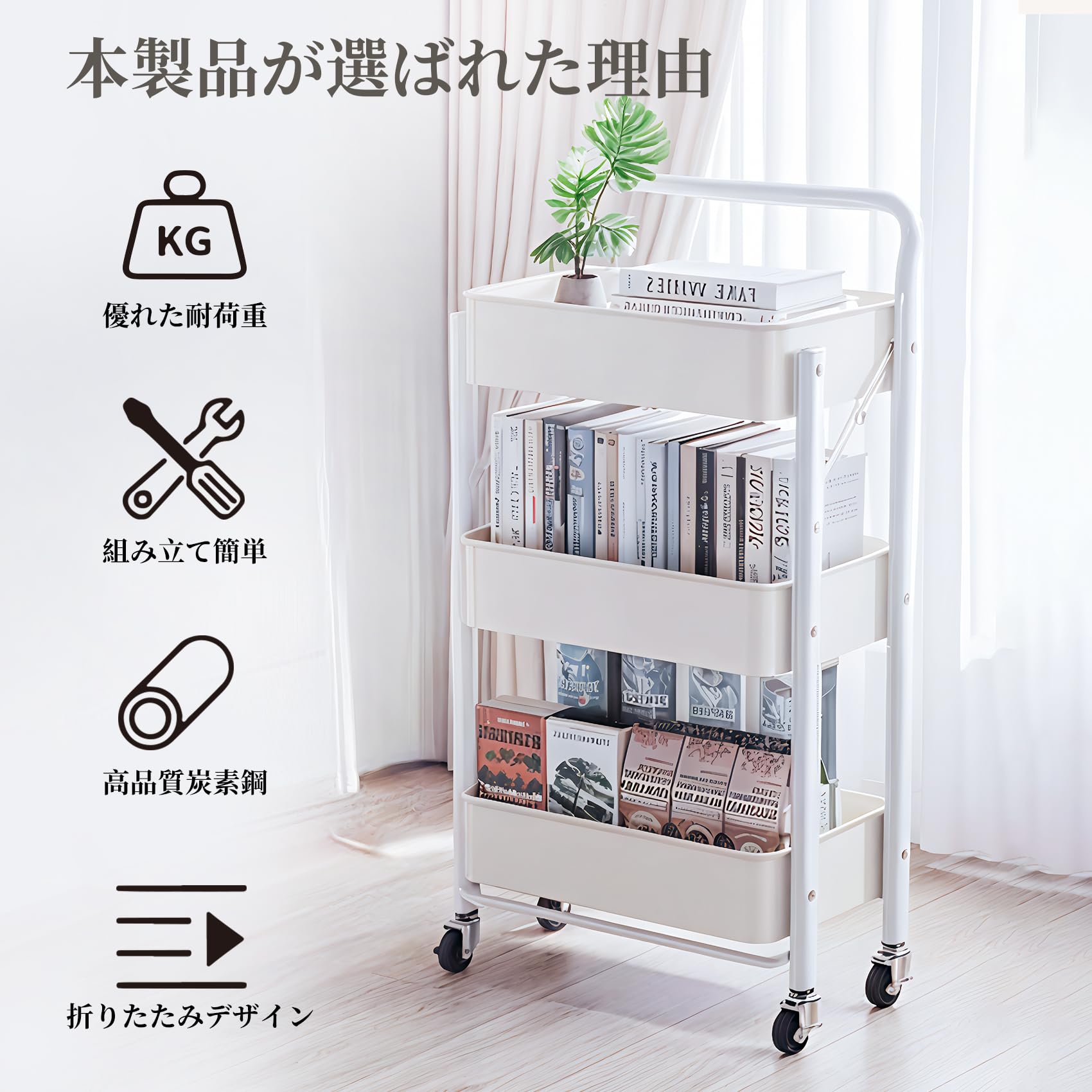 Amazon.co.jp: キッチンワゴン 折りたたみ式 ワゴン キャスター付き 3