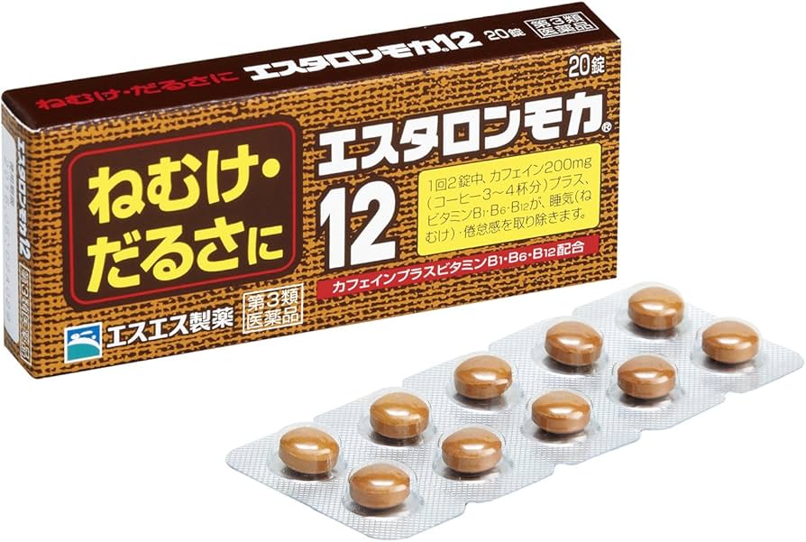 Amazon | 【第3類医薬品】エスタロンモカ12 20錠 | エスエス製薬 | 眠気防止剤