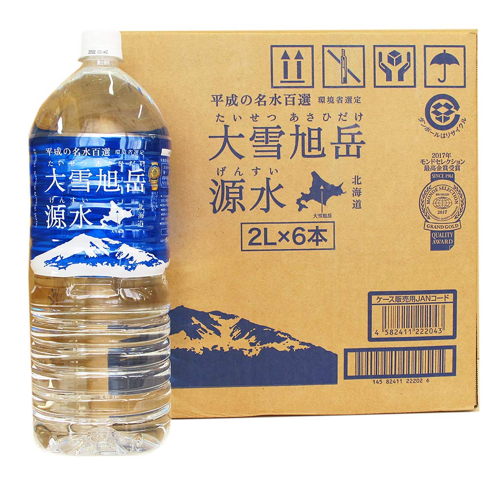 ミネラルウォーター eydiesel ilohas_hk_pop2402.jpg
