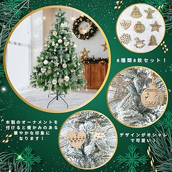 Amazon.co.jp: wemitas クリスマスツリー オーナメント ゴールド