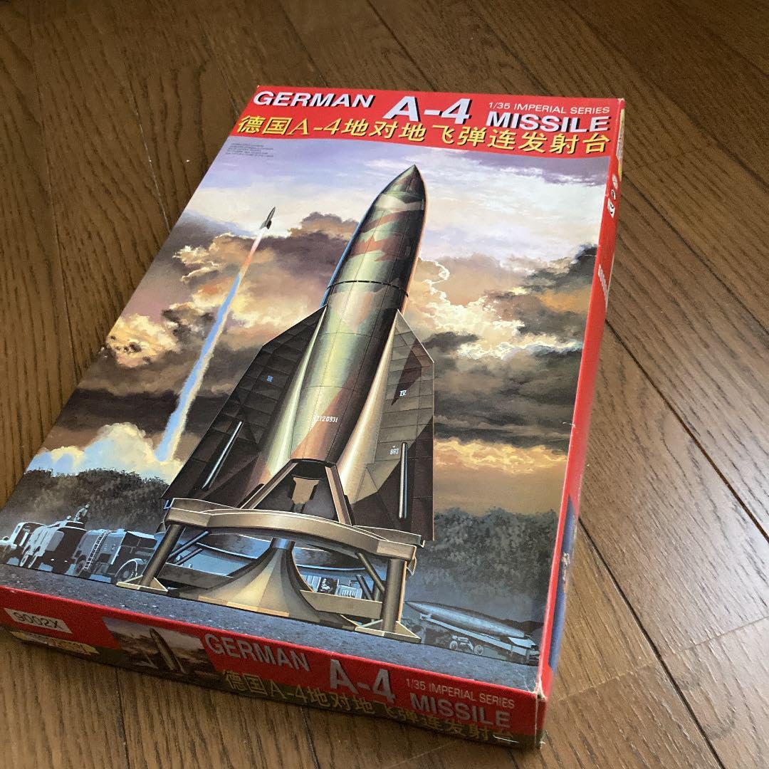 ドイツ A-4 ミサイル 1/35 インペリアルシリーズ