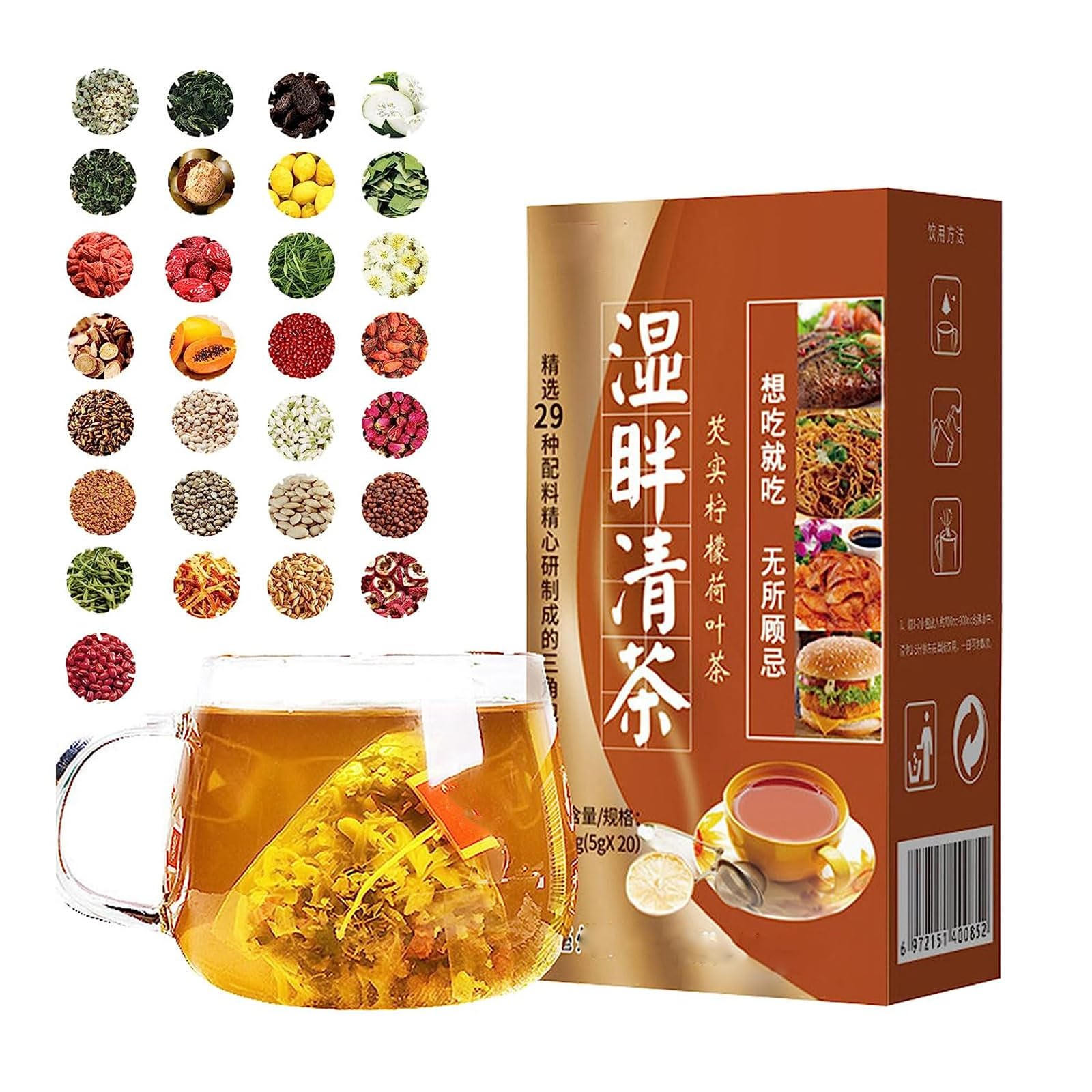 29 Flavors Liver Care Tea, Dampness Removing Slimming Tea, Liver Support Tea, Health Liver Care Tea, Chunzitang 29 Flavor Herbal Chinese Tea (B-1 Pack)