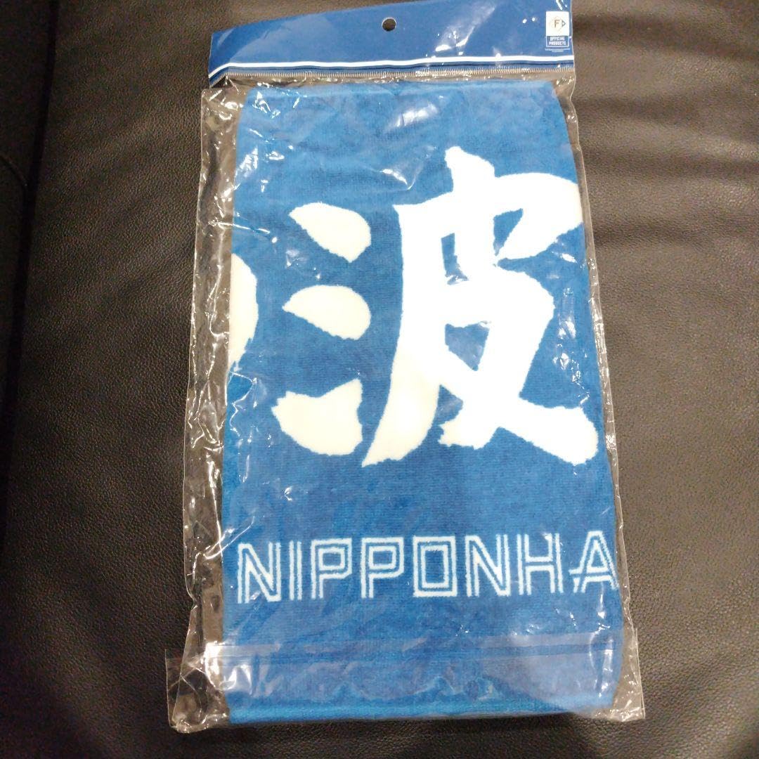 Amazon.co.jp: 万波中正 応援 タオル 北海道日本ハムファイターズ