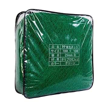 ネット　１０ｍ×８ｍ Kidde CO2 and Clean Agent Fire Suppression System Control