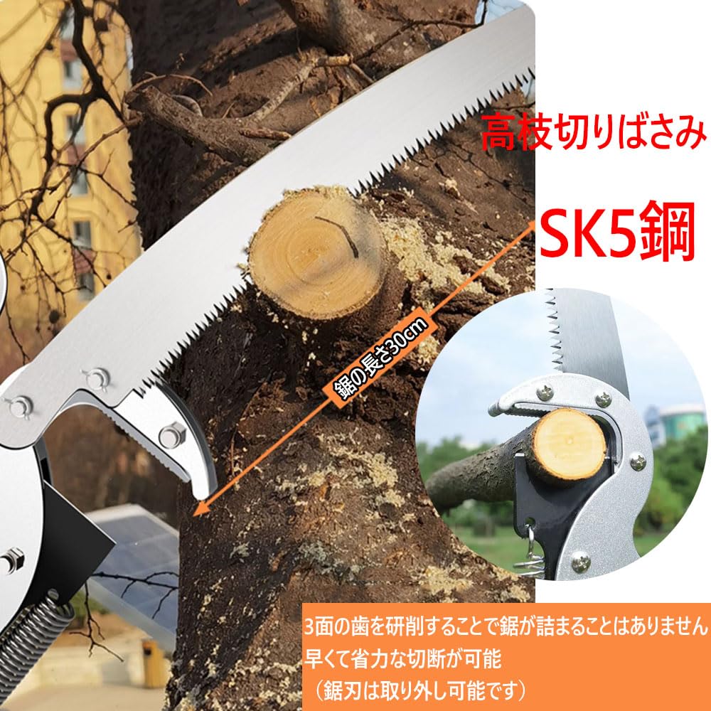 Amazon | XIAOKUBB 伸縮式 高枝切(1.6m-8m) 太い枝の剪定40mm高枝切り