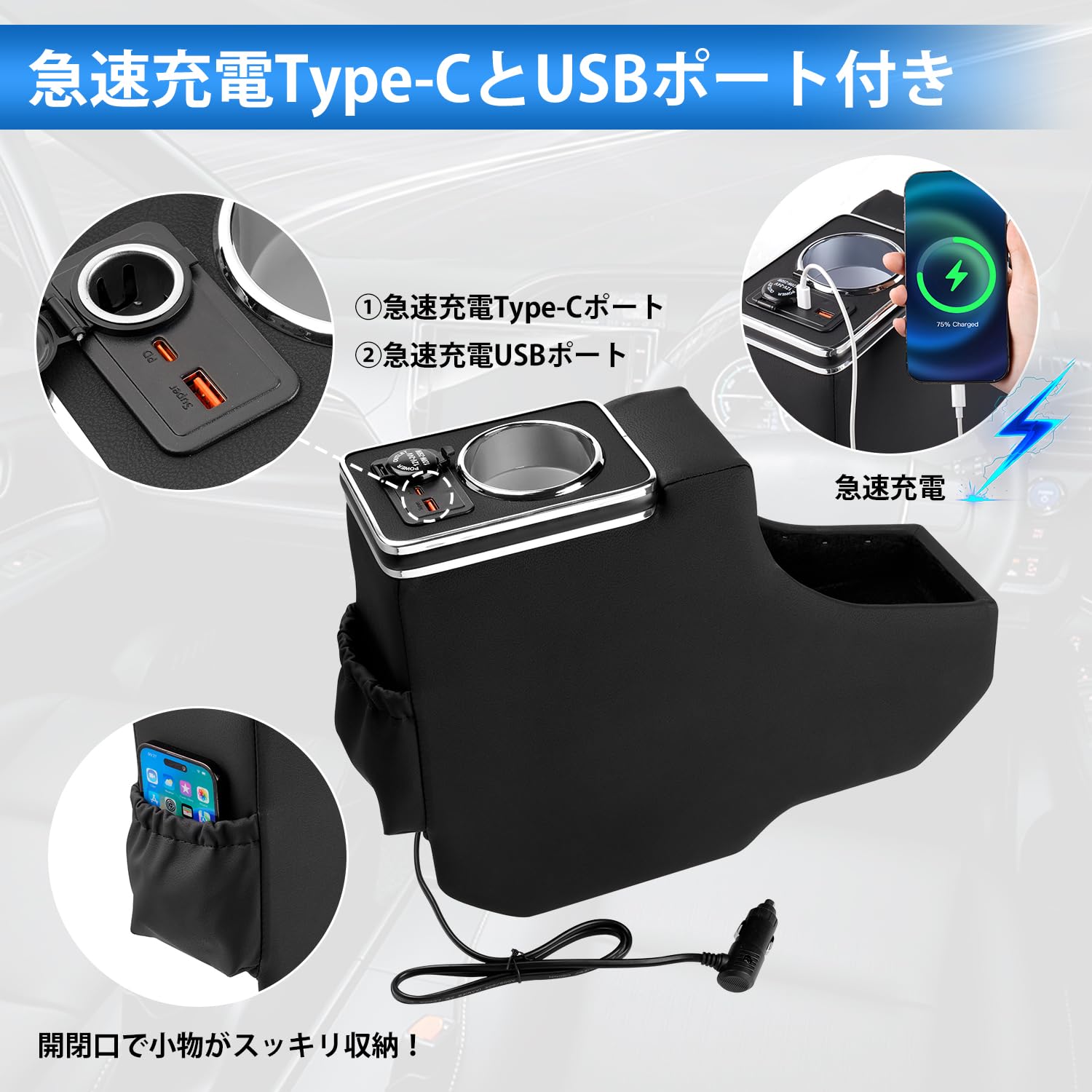 Auto Spec 三菱 デリカミニ B3系 BA型 に適合 コンソールボックス Amazon | Auto Spec 三菱 デリカミニ B3系 BA型 に適合 コンソール