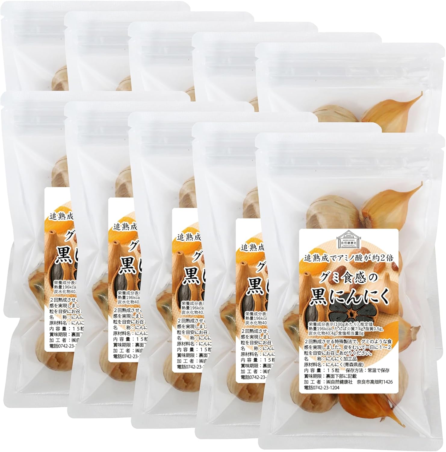 KILLER BURNER II KODA KUMI サプリメント 90粒 KILLER BURNER II KODA