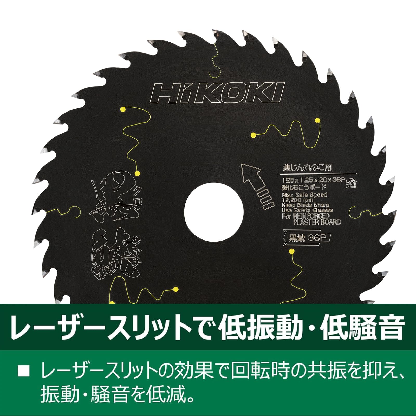 Amazon.co.jp: HiKOKI(ハイコーキ) 旧日立工機 強化石膏ボード用