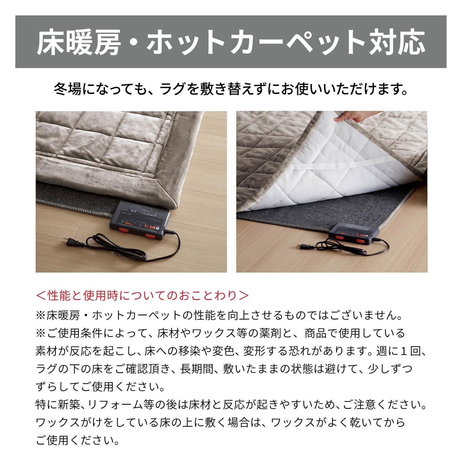 Amazon｜[ベルメゾン] キルトラグ わた入り ラグ・カーペット メルトロ