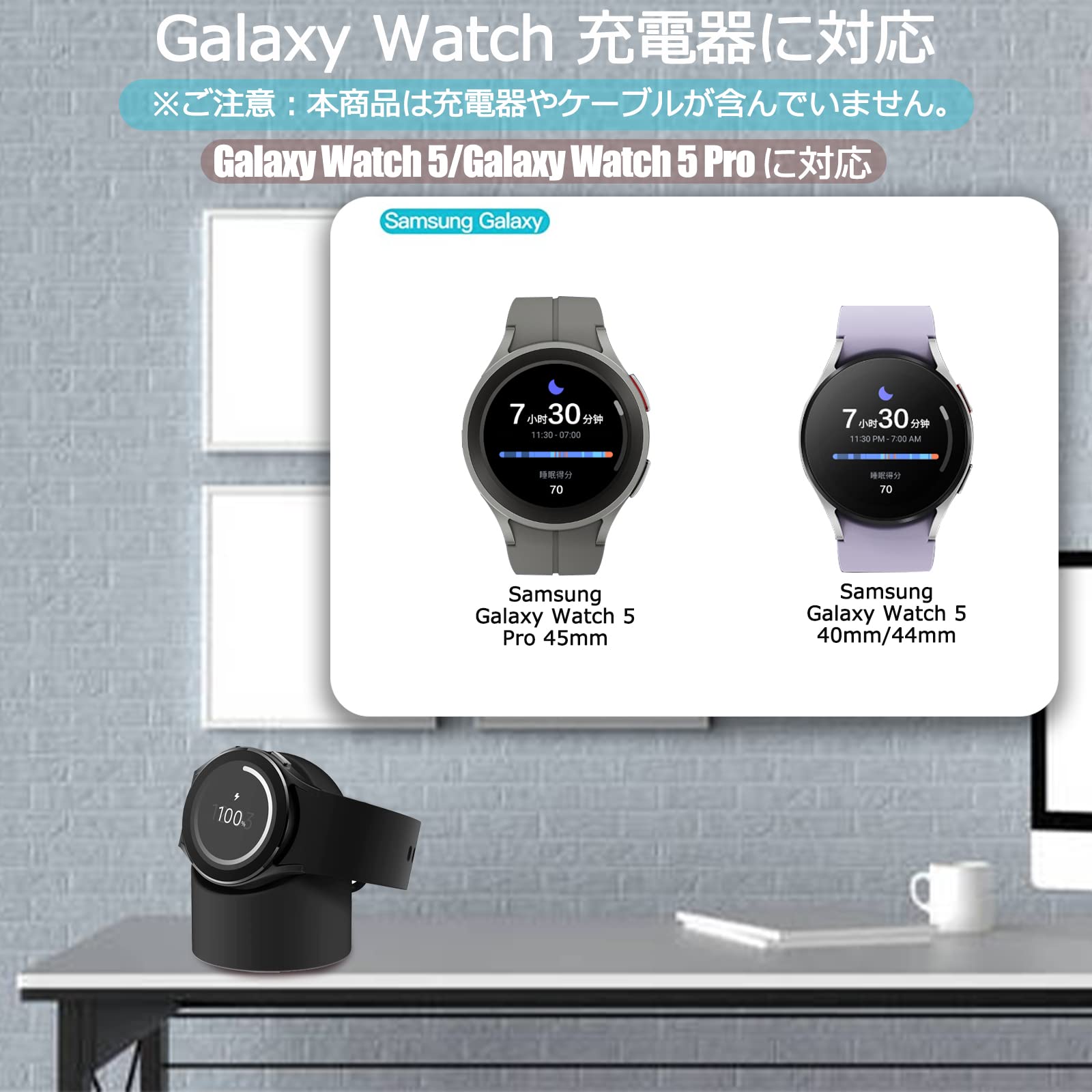 Amazon.co.jp: NINKI適応Galaxy Watch 5 充電器 対応 スタンド 
