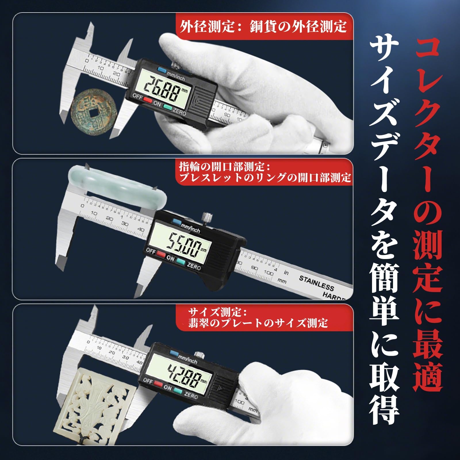 Amazon.co.jp: FORRTY ミニデジタルノギス 100mm 0.01mm高精度 電子 