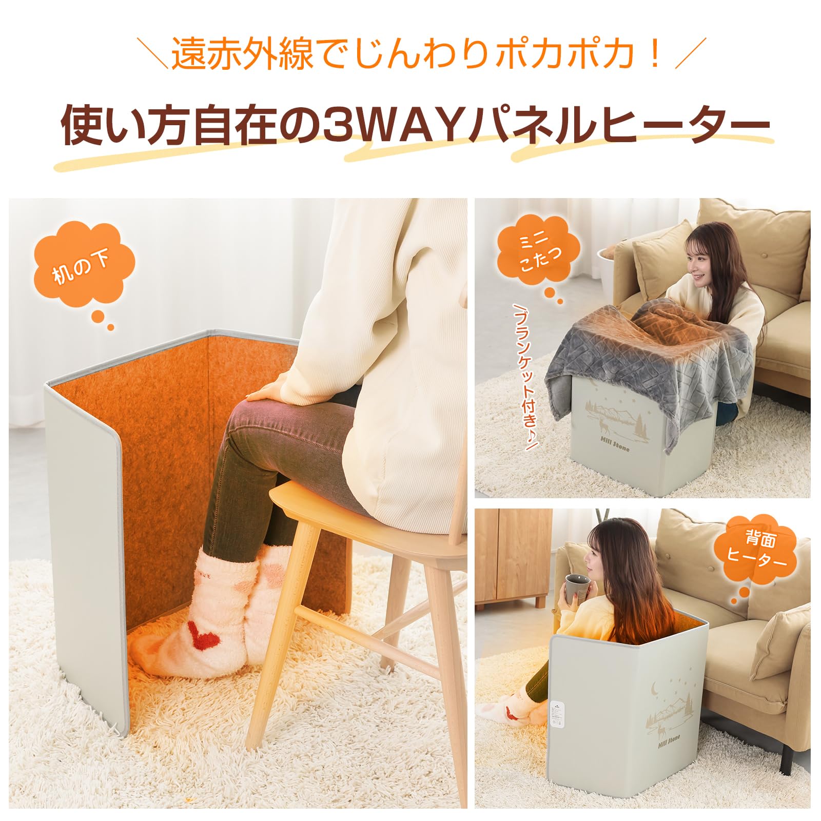 【日本製・新品・未使用】ポカポカパネルヒーターSoleil JAPAN 日本製・新品・未使用】ポカポカパネルヒーターSoleil JAPAN