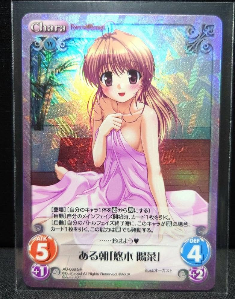 ChaosTCG SP 悠木陽菜 ChaosTCG SP 悠木陽菜