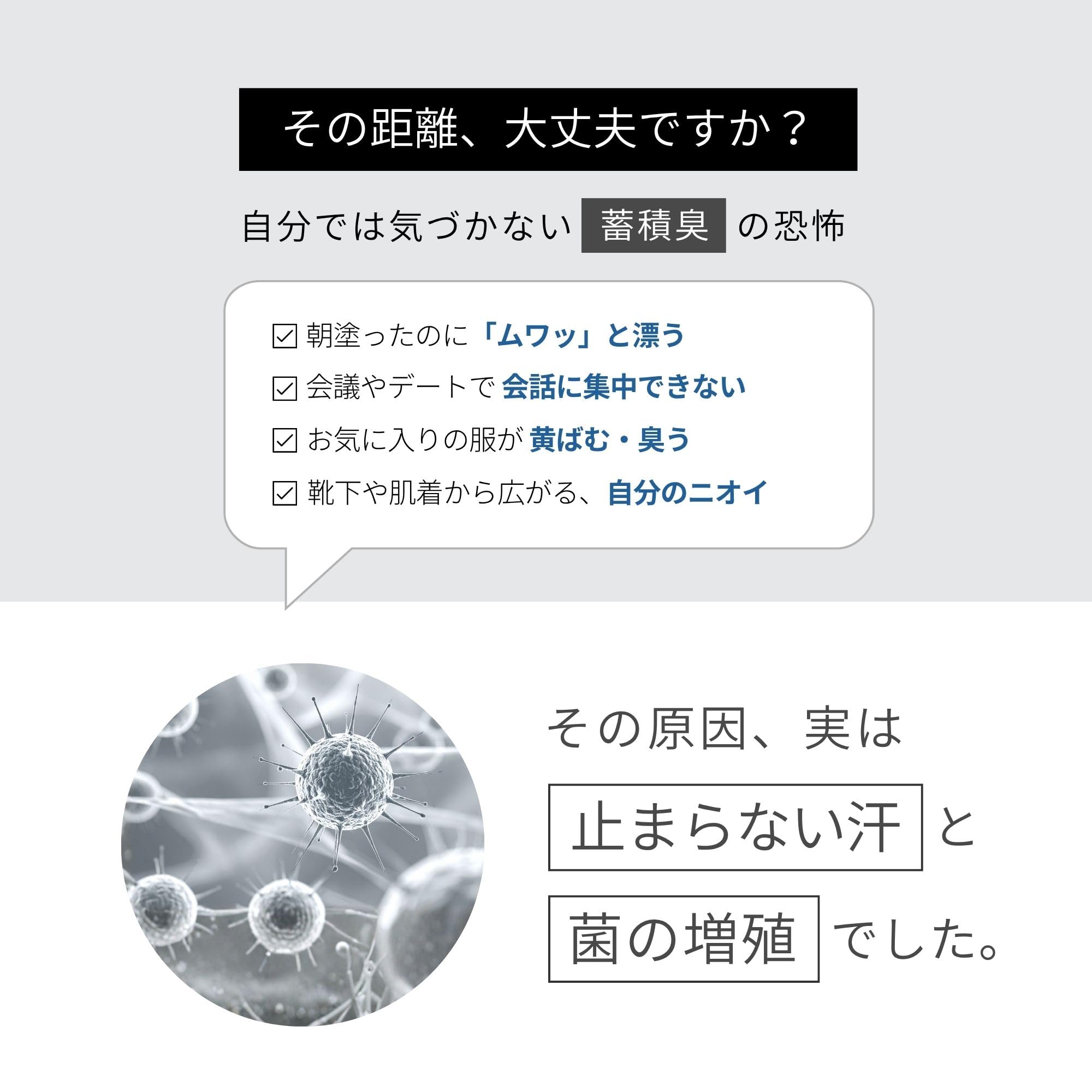 【2026年4月発売】ZIGEN デオドラントクリーム [ 医薬部外品 ] [ 高密着 ] [ 敏感肌 ] ワキガ 制汗 汗臭 加齢臭 フローラルムスク 日本製 30g (ジゲン) - 3