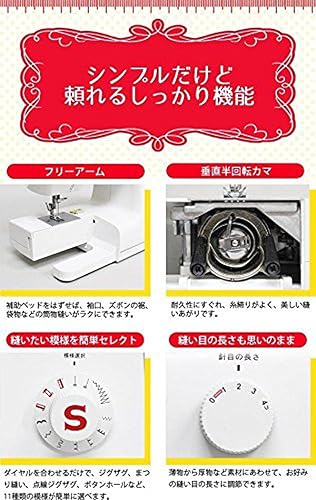 Miniatura 11 de Máquina de coser eléctrica SINGER (tipo controlador de pie) Tradición II SN-521