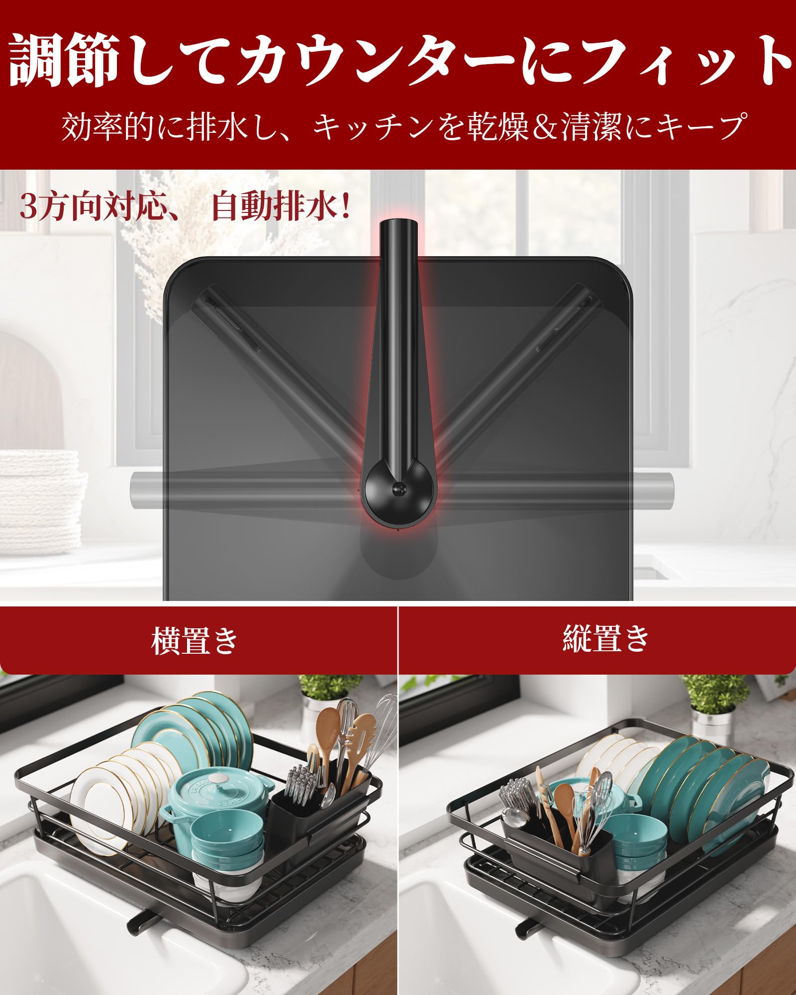 Amazon｜Sakugi 食器水切りラック - スリムで省スペースな水切り