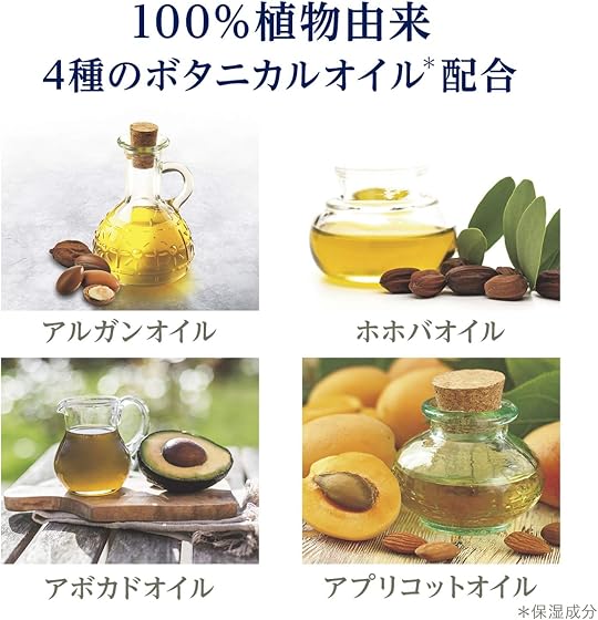 Dove（ダヴ） ボタニカルセレクションナチュラルラディアンスジェルクレンジングの商品画像