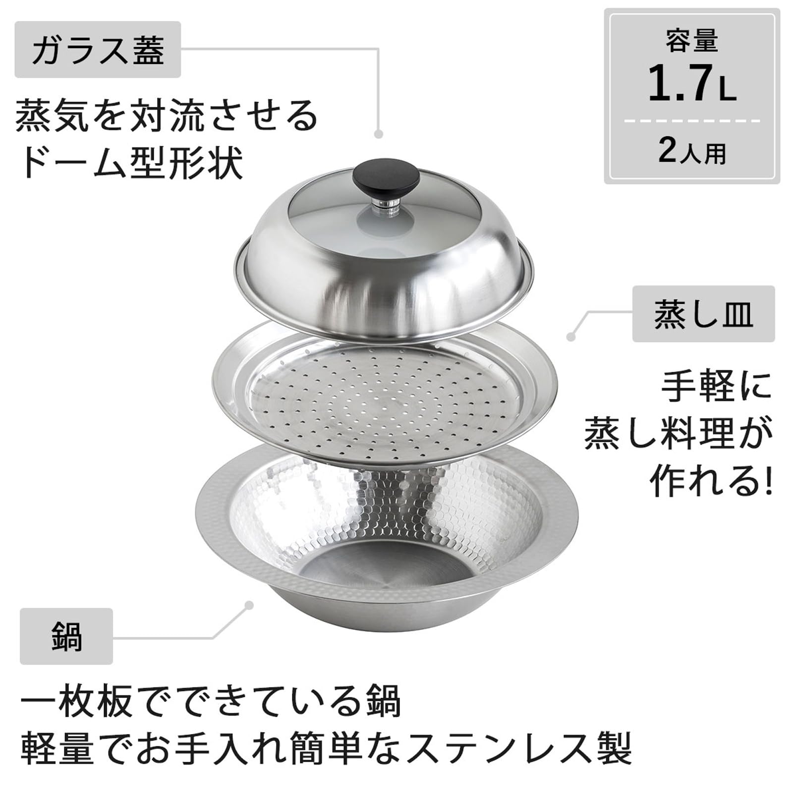 Amazon.co.jp: 下村企販 継ぎ目のない 卓上鍋 蒸し皿付き 22cm 【日本