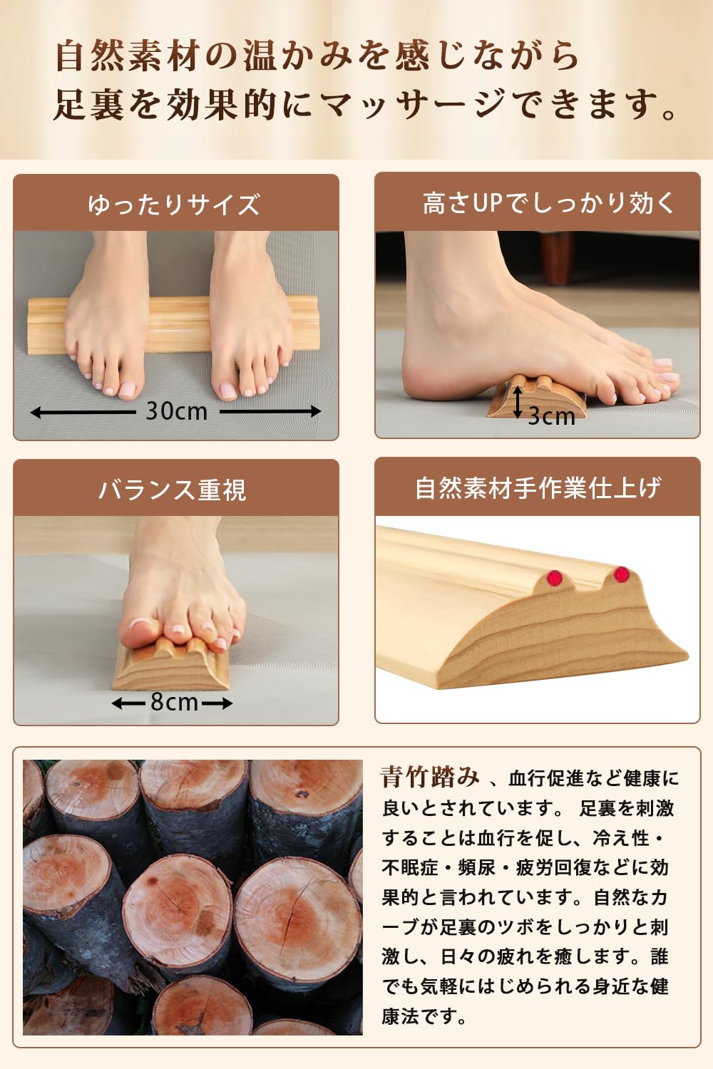 Amazon.co.jp: PTtrac 青竹踏み 足裏 足つぼマッサージ 扁平足ケア 頻