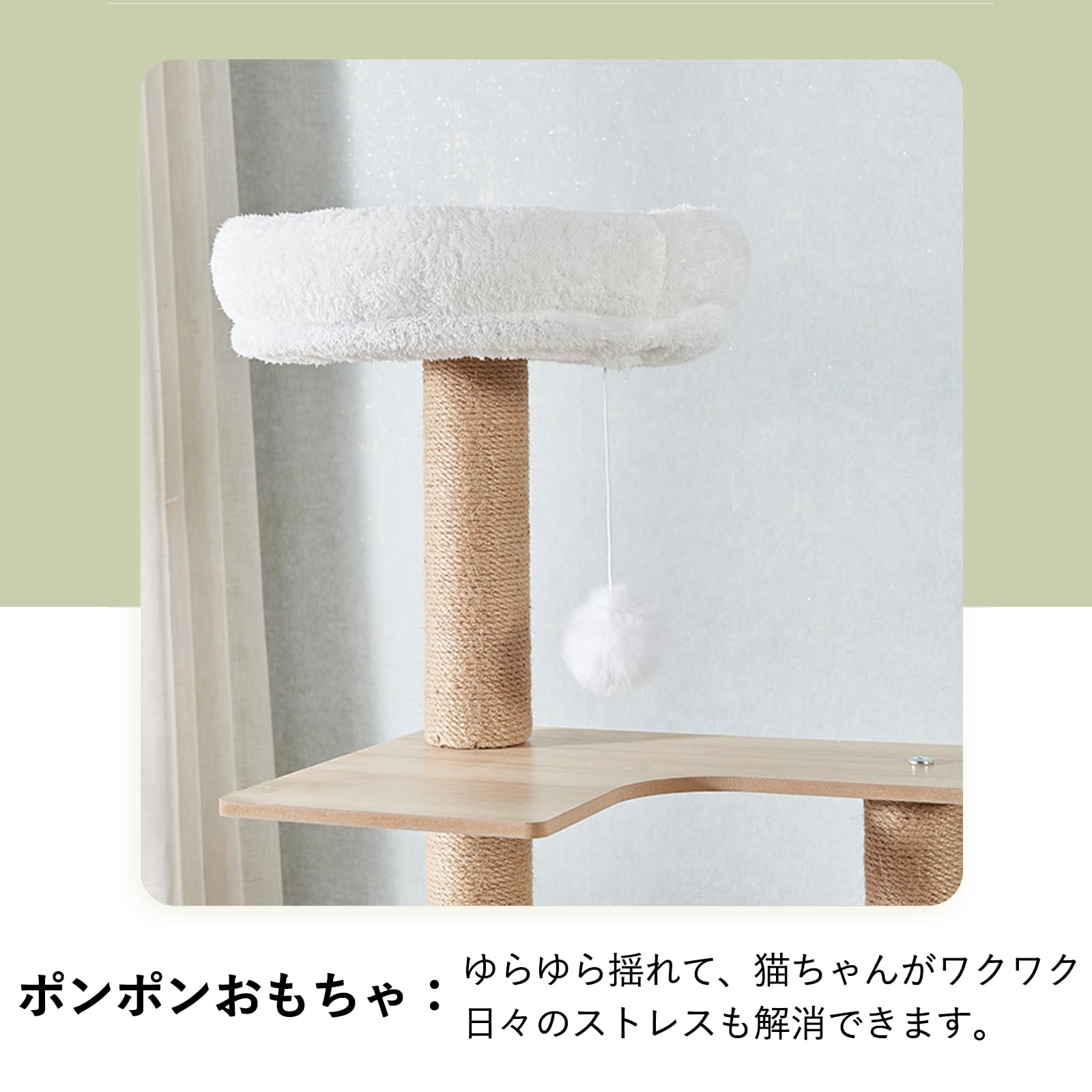 Amazon | キャットタワー 猫タワー 登りやすい ねこハウス スリム 高さ 