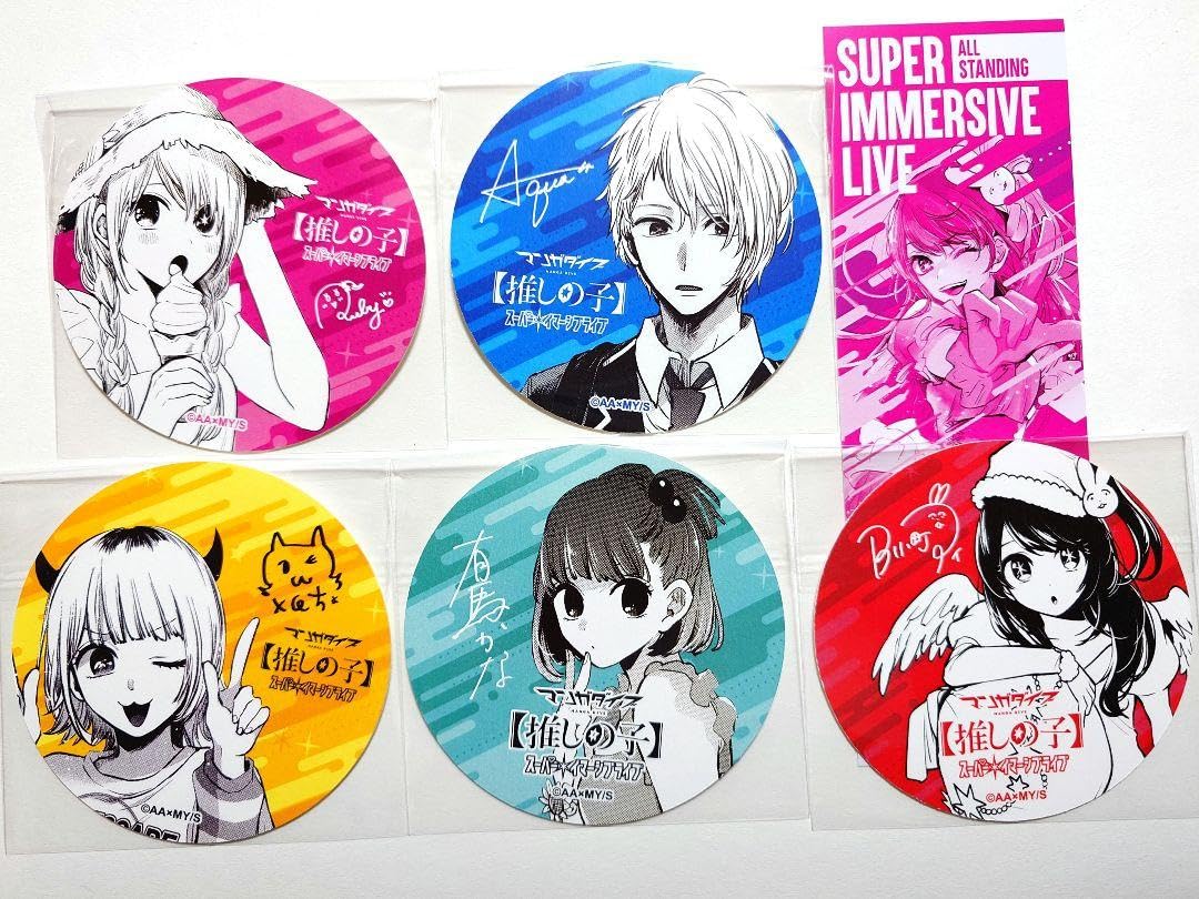 推しの子 マンガダイブ コースター コンプ チケット Amazon.co.jp: 推しの子 マンガダイブ コースター コンプ