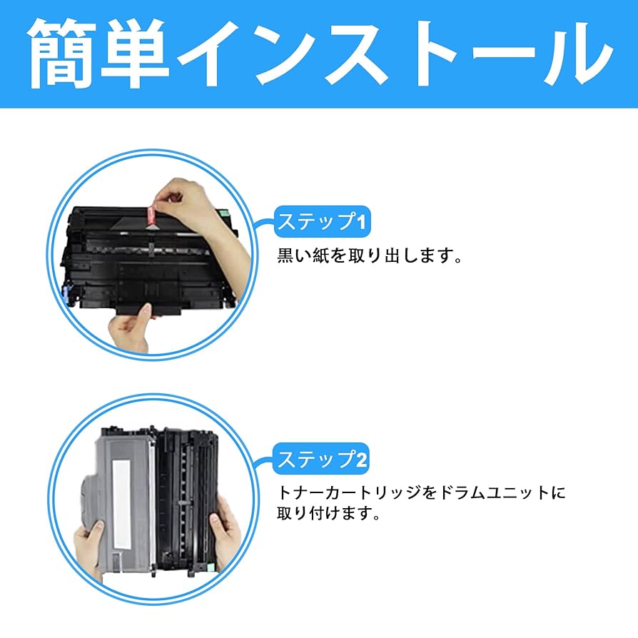 Amazon.co.jp: LCL NEC用 PR-L5000-31 (1パック ブラック) 互換