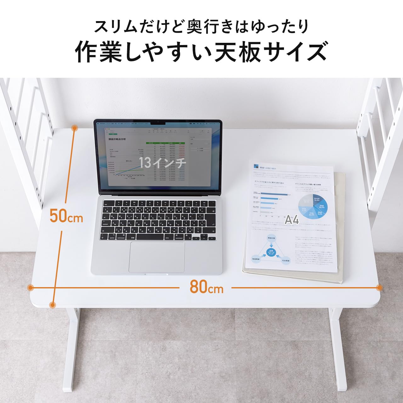 Amazon | サンワダイレクト パソコンデスク 幅85×奥行50cm 天板高さ