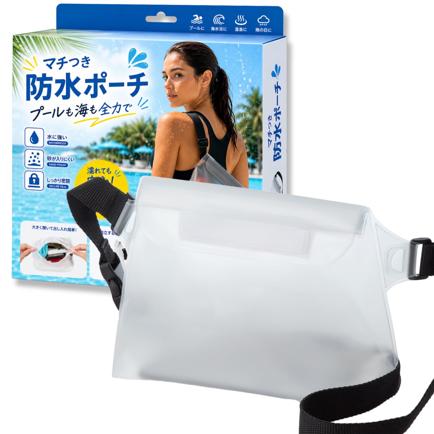 BEACO Pouch