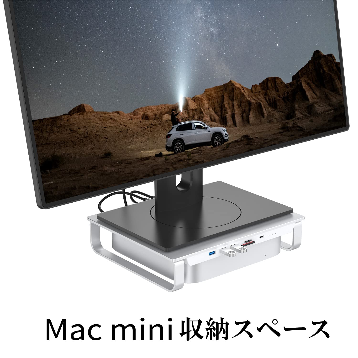 Amazon | Mac mini スタンド 8in1 iMac スタンド ハブ シルバー/M.2 