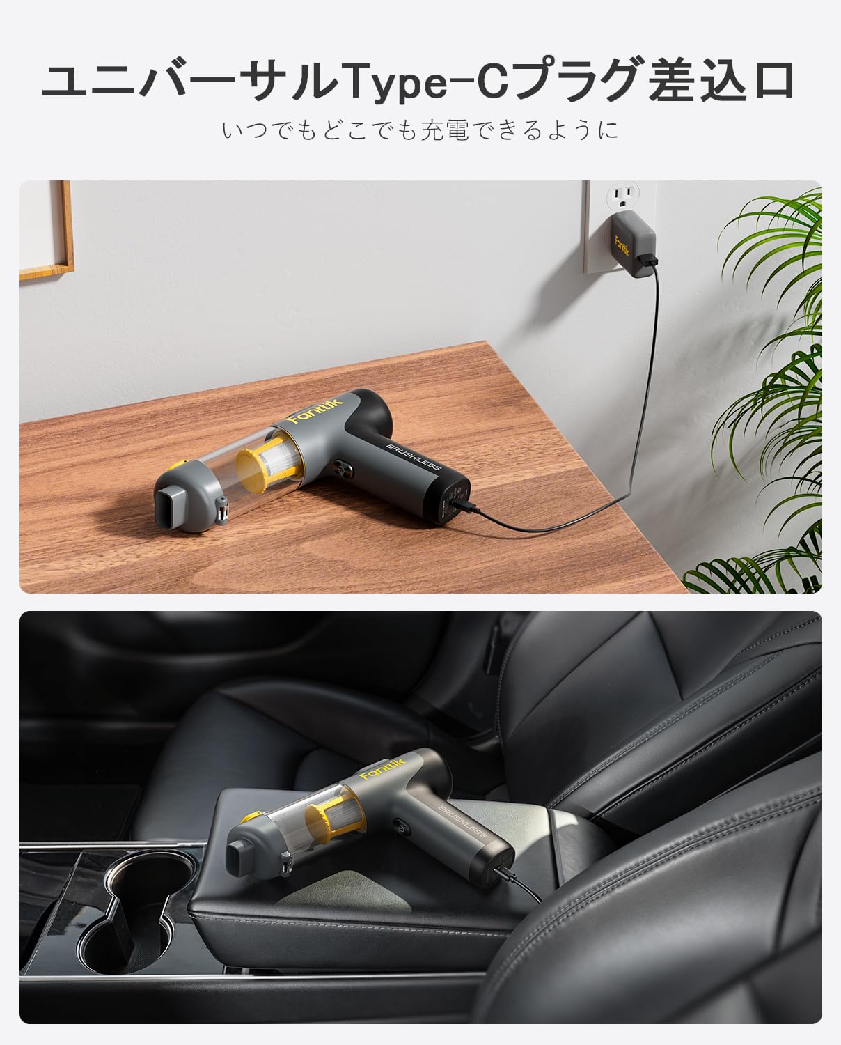 Amazon | Fanttik V9 Mix ハンディクリーナー 車掃除機 1台4役