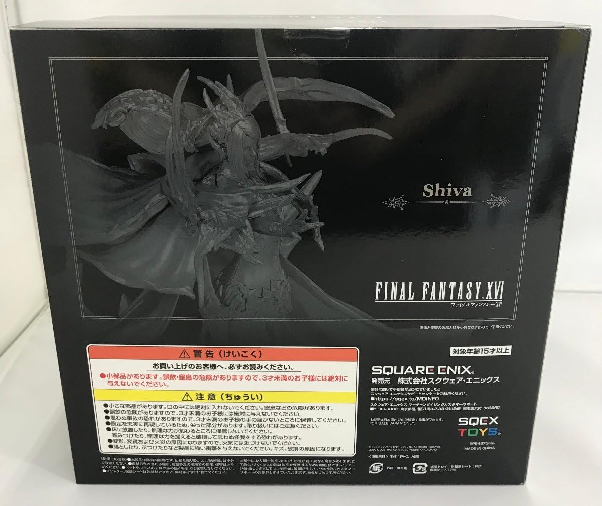 Amazon.co.jp: LAST賞 ジオラマフィギュア 召喚獣シヴァ シルバーver