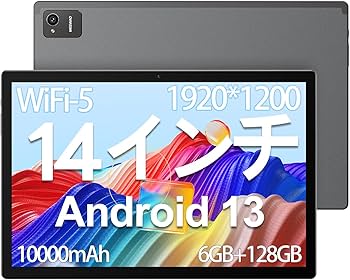 MESWAO 14.1インチ タブレット 本体 Amazon.co.jp: MESWAO タブレットケース 14インチ MESWAO tab B2 専用