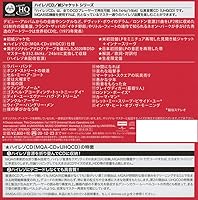 Vista 2 de Images 1966-1967 Remastered U Paper Sleeve