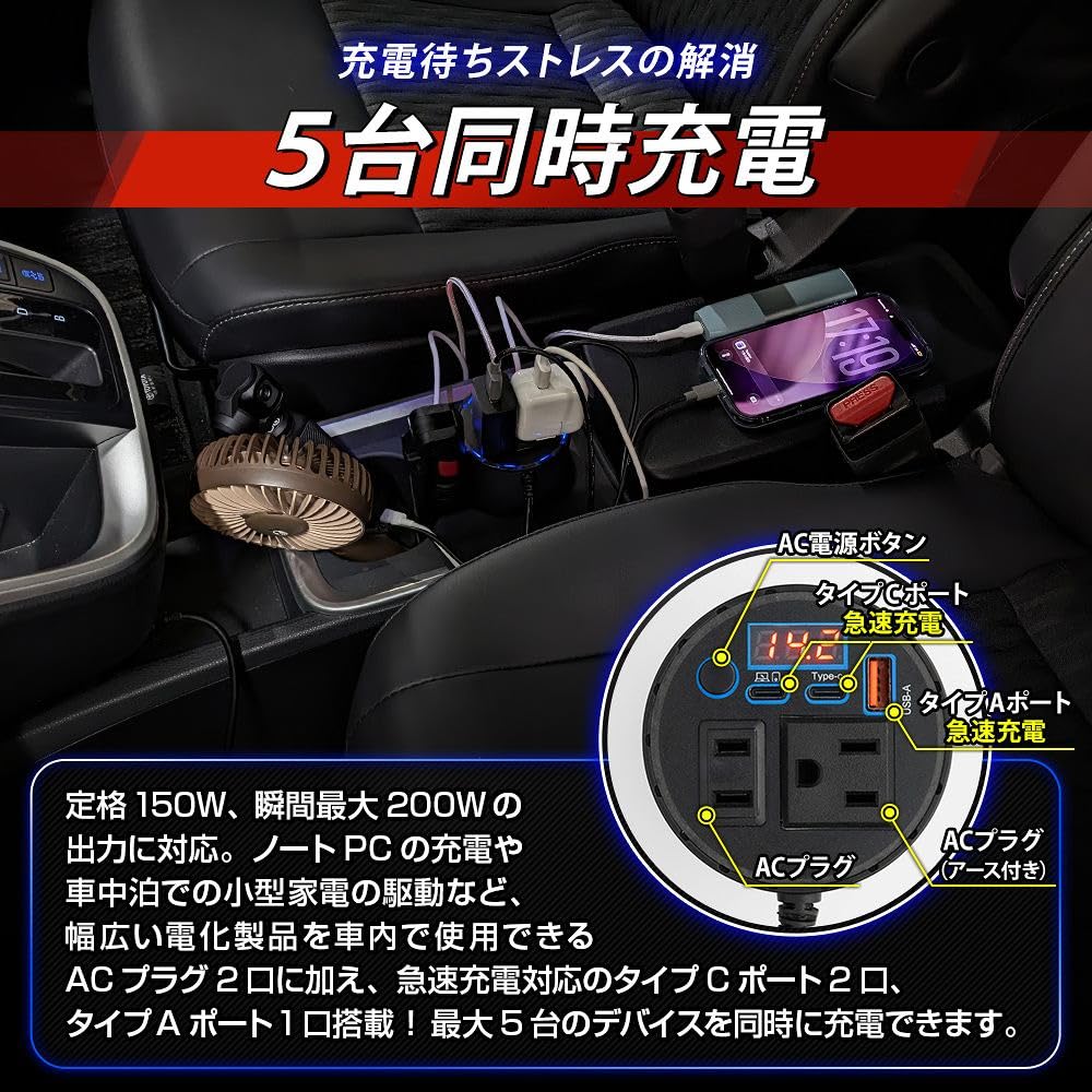 つき様 5点 まとめ商品 Amazon.co.jp: シェアスタイル 12V車専用 ドリンクホルダー設置型