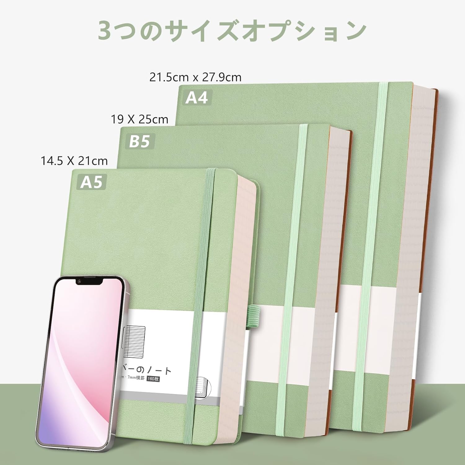 AHGXG Lined Journal Notebook - 320 Numbered Pages Leather Journal for Women, 100gsm Thick College Ruled Paper, Large B5 Softcover Journal for Writing Work School, 7.6'' X 10''-LightGreen