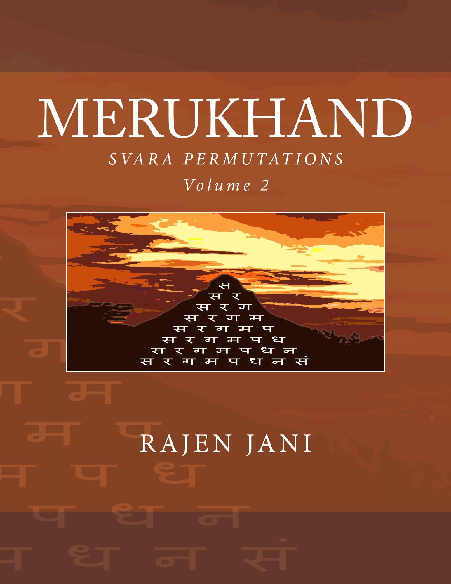 Merukhand Svara Permutations Volume 2 guide de méditation musicale à étudier chez soi