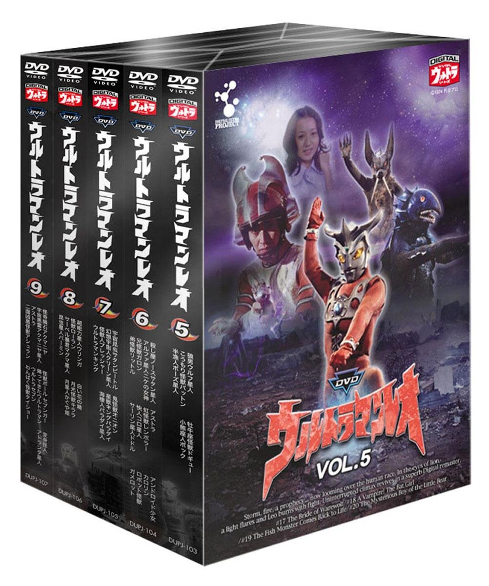 Amazon.co.jp: ウルトラマンレオ DVDバリュープライスセットVol.5