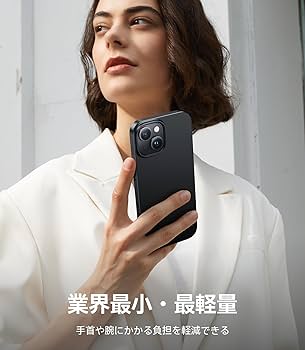 Amazon.co.jp: TORRAS iPhone 15 Plus 用 ケース【極薄軽量